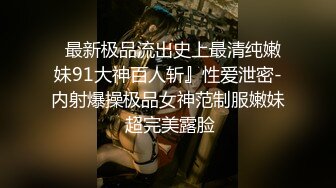 金发00后嫩妹被瘦子胖子轮流操  花臂纹身尖尖小奶子  扶着屁股