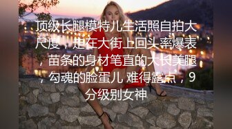 【利哥探花】19岁嫩妹被干服，躺在床上直喘气，今晚这钱不好赚，抠抠插插被好生蹂躏