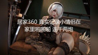 长虹村195母狗