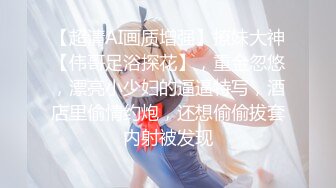 国民偶像 女团出身S级美少女！皮肤白皙修长的身体 让我奇蹟的连干两次