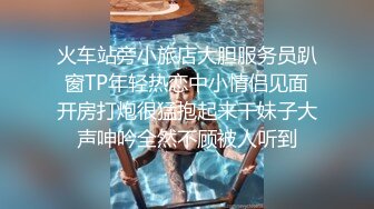 SWAG 主播性感比基尼湿身摸摸诱惑你 莉奈酱