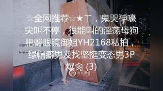 精东影业JDYG022在私训教练家中被操