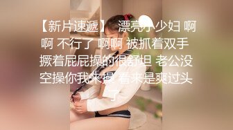 TS】Onlyfans人氣網紅『yoshithunchanok』大尺度福利合集，稀缺資源勁爆收藏～23V高清原版 (5)