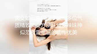 STP26484 漂亮单身美女下海操逼秀，吊带背心黑丝袜，站立抽插肥穴，从下往上视角拍摄撞击