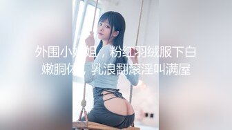 【AI换脸视频】刘涛 少妇上位扭动