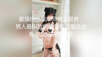 【极品❤️长腿女神】Apple苹果✿ 超级丝袜控180大长腿 情趣台球女郎诱惑到爆 大屌一杆进穴尽情输出 极淫内射