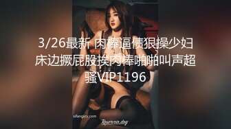 【新片速遞】 ✨【Stripchat】“救命啊，哥哥！”撩骚女主播「Lucky」震动棒虐阴强烈高潮吐舌头【自压水印】