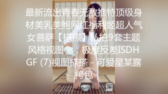 再约极品妹子 开档黑丝白虎穴被操高潮4次十分享受