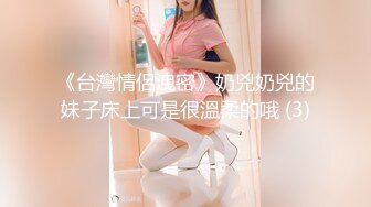 国产麻豆AV MCY MCY0004 女儿被操的叫爸爸不要 沈娜娜