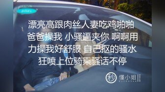 调教清纯女友特爱吃鲜红肉棒