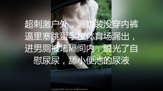 《极品CP魔手外购》潜入女厕赤裸裸拍脸拍逼各种美女小姐姐方便~有惊喜小妹子看黄片疯狂紫薇这手法没少自己玩 (4)