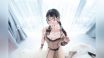 无水印1/13 骚货大奶黑丝高跟美女被大鸡老公操无套爆菊花疼的哭了VIP1196