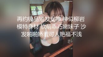 【极品性爱高学历海归白富美女神】极品身材披肩女神在我胯下承欢 多姿势无套爆操 叫声刺激 (3)