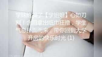 最新订阅福利，万人追踪OF极品美臀美鲍御姐【三只小猪】私拍，道具紫薇打炮中出内射，撸点满满 (1)