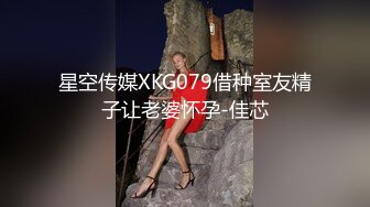 麻豆傳媒&amp;皇家華人HJ-087腥春企劃火米砂遠端遙控男優