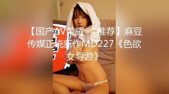 STP29924 难得一见超肥白虎美穴！学生制服网红小姐姐！扒开内裤跳蛋塞入，假屌抽插，娇喘呻吟好听 VIP0600