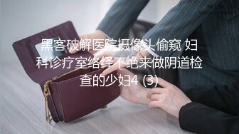 网红门事件 极品颜值魔鬼身材抖音网红金伊娜 情趣连体丝袜被土豪后入娇吟连连 抖音评论区都炸锅了