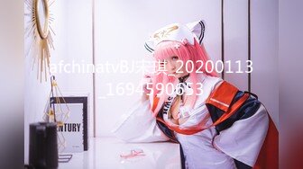 afchinatvBJ奥琳_20190722_1694590653