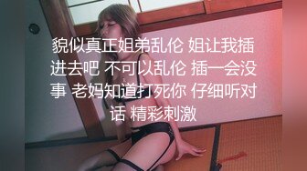 黄色头发极品颜值女友被带到酒店里面拉着头发后入操逼