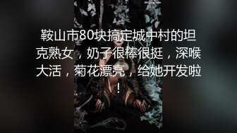 操黑网丝美眉 你不可以射哦 你还没有爽够是吗 嗯 怎么这么骚 被无套输出 大奶子夹着乳夹 晃的稀里哗啦 最后内射无毛粉穴