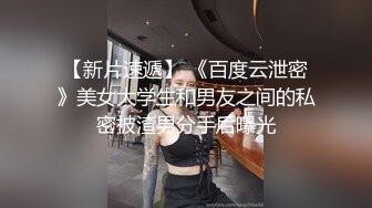 情趣黑丝小母狗