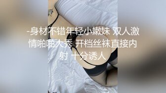 《百度云泄密》情侣酒店开房趁女友喝多了醉醺醺的尝试开发她的屁眼先帮她牛奶灌肠