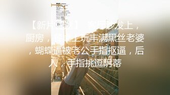 AI高清修复~白袜玛丽珍制服鞋学生 全景厕拍~美女啪啪【36V】 (25)