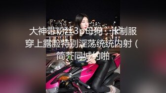   操嘴 是啊 我是嘴溅 漂亮美女逼摁着头一顿爆插 视角冲击力超强