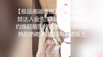 FC2-PPV-3120450 ``#51-3&#39;&#39; 涩谷万圣节cosplay暴露的娇小妹美。一起喝酒，连续三人狂欢♡相互感受♡