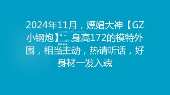 【新片速遞】 极品尤物眼镜学生妹，外表清纯小虎牙5，浴缸泡澡，浴室沙发床上，各种场景操逼，妹妹很会玩[1.02G/MP4/03:11:51]