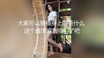 STP26397 大奶美女强上小男友！抓着JB搞硬操逼，骑乘位扶着屌猛坐，大长吊抽插骚穴，水声哗哗搞的舒服 VIP0600