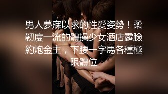 《极品女神反差泄密》最新流出万狼追踪P站OF华人淫秽男女【苹果情侣】订阅，S级身材长腿翘臀各种无套啪啪，画风唯美 (11)