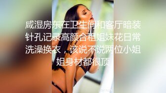 孕妇也疯狂-饥渴难耐美女1