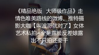 ⚫️⚫️熟女控必备！大神醉操同学妈妈风骚熟女王阿姨，黑丝内裤开洞无套啪啪内射，穴门大开相当刺激