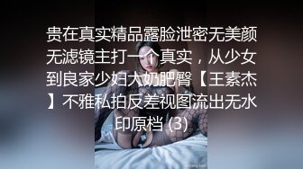 《人气网红私拍》露脸才是王道！极品反差一线天清纯高材生【黑色】私拍，吃自己排出的卵子与男友各种性爱自拍2 (15)