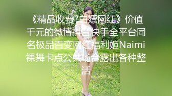 【顶级网红??重磅精品】露脸才是王道！万狼求档OnlyFans巅峰颜值极品巨乳反差女神natc私拍~人美又骚活又好