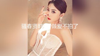 麻花辫超清纯00后萝莉萌妹自慰啪啪 无毛美穴情趣制服网袜 自摸一番再开操 深喉口交翘起屁股后入