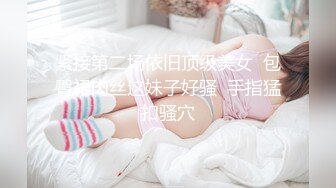 寻找有缘的女士