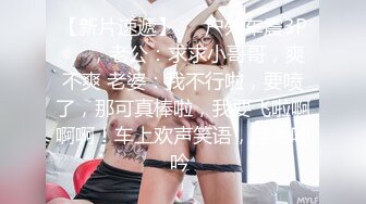   欧阳专攻良家马尾辫极品短裙美女 掏出奶子吸吮爽的喊不行了