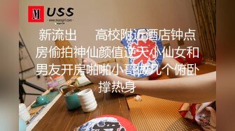 KU【学生探花】清纯眼镜学生妹，简直尤物，深夜激情继续，迫不及待扒开内裤吃屌爆操