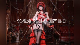 STP25429 ?绝色佳人? 究极粉奶梦幻女神▌辛尤里▌情趣乳夹凸激粉嫩樱桃 女上位榨汁 倾国容颜首次颜射 极反差淫靡女神