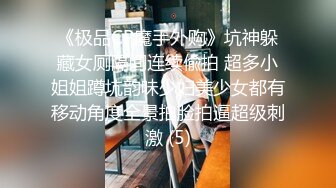 极品萝莉女奴【水手服彼女飼育】绝美身材 开档黑丝啪啪内射 白丝足交 玉宝绝版福利 (2)