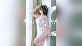 【新速片遞】  ☀️极品身材爆乳女神【果如cc】爸爸高价定制，连体黑丝户外夹道具露出，景点紫薇高潮狂喷水，满嘴淫语喘息听的热血沸腾