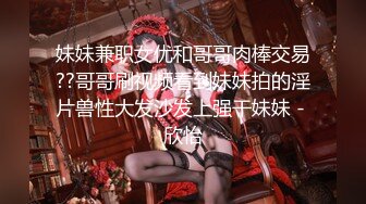 后入布依族小妹