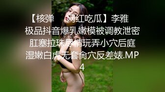 【新片速遞】成熟性感透视裙少妇身材婀娜前凸后翘，肉棒硬邦邦抱住揉搓抽插鞭挞，换上连体黑丝啪啪疯狂操浪叫【水印】[1.92G/MP4/38:31]