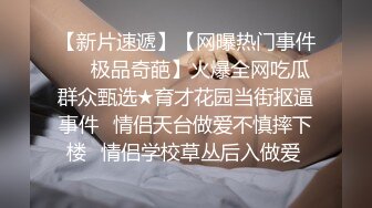 被男友后入啪啪虐操抽插 爆乳摇颤 放浪淫语乱叫