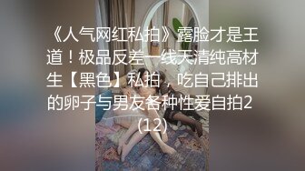 【新片速遞】沙发上撅起黑丝大屁股熟女，扭动丰满蜜桃臀，着实诱惑，被胖男多姿势角度操逼后入，