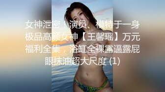 潜入学校女厕多角度偷拍美女班花 贴她的屁股太近被她发现了