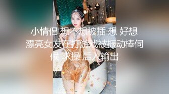 【迷奸睡奸系列】❤️迷晕极品小美女❤️掰开粉嫩小穴各种扣呀扣，扣完直接掏出大屌无套狂艹！