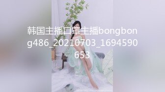 这屁股怎么评价？且看且珍惜吧